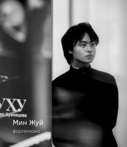 Жуй Мин - фортепиано